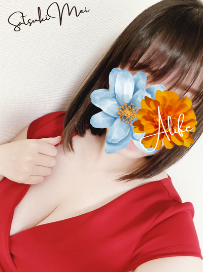 砂月　めいさんの写真