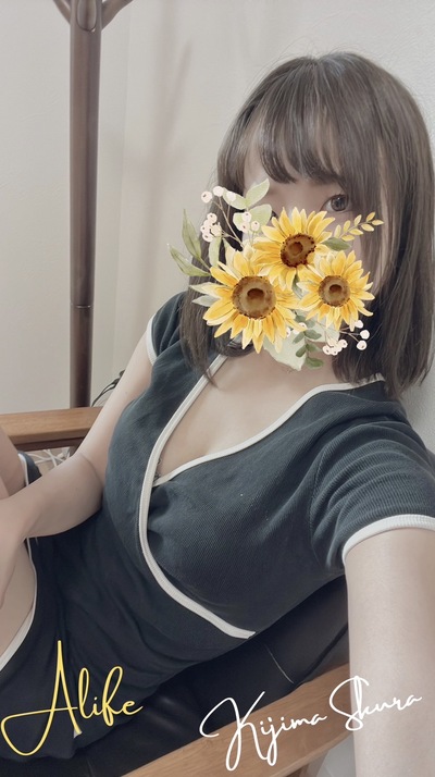 木島　さくらさんの写真